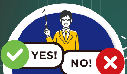 小学生コース診断